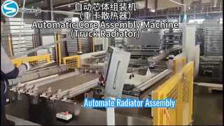 Máquina de montagem de núcleo de trocador de calor de alumínio - Construtor automático de núcleo para radiador e intercooler
